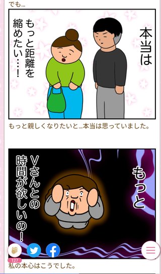 デブスアラフォー看護師の婚活ブログ