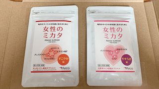 回し者でもなんでもないんだけど、PMSに悩んでる人は試して欲しいサプリ