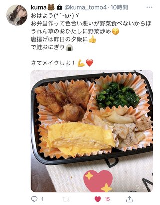 プチプラのあや あやらー