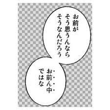右翼（極右ファシスト）とリベラルの違い。