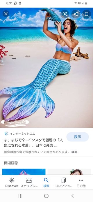 もうすぐ夏だけど、みんなこれ着る？