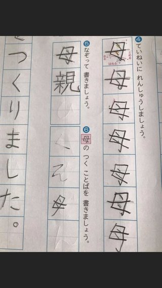 &#x{11:F8E2};なんでもいｰから&#x{11:F8E2};