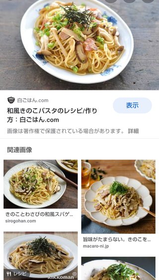 サラダうどんって作るのめんどくさいよ