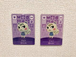 メルカリでアミーボカードを売りました。