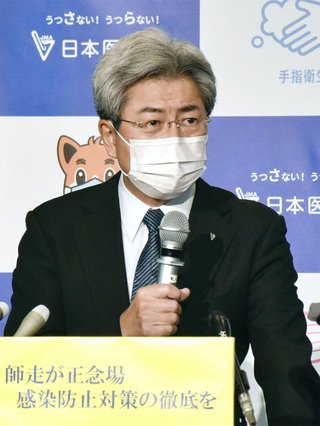 まん防の最中､日本医師会長が政治資金パーティー参加　医師会の幹部ら中心に100人規模の参加者