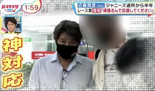 近藤真彦　ジャニーズ事務所退所