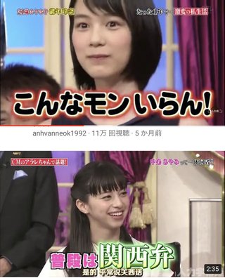 中条あやみ　竹内涼真　ベッドシーン　キス