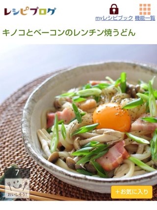 サラダうどんって作るのめんどくさいよ