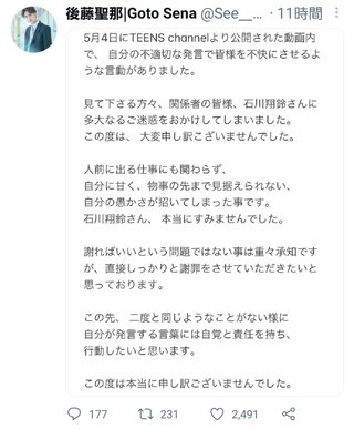 【Abema TV】今日好き語ろう【恋愛リアリティー】