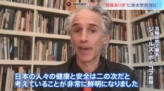 五輪参加は「自己責任」で　IOCは感染リスクは負わない　バッハ会長