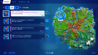 【Switch】フォートナイト