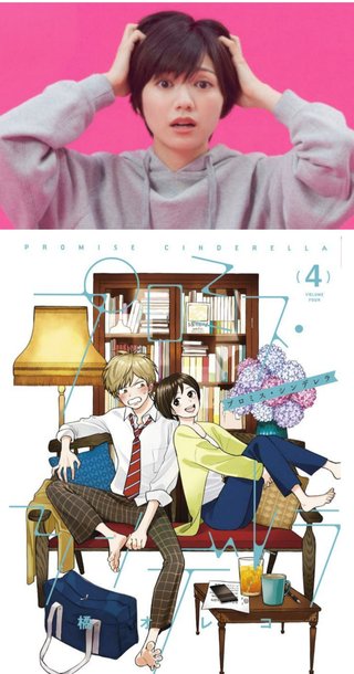 ＴＢＳ系【プロミス・シンデレラ】毎週火曜２２時～