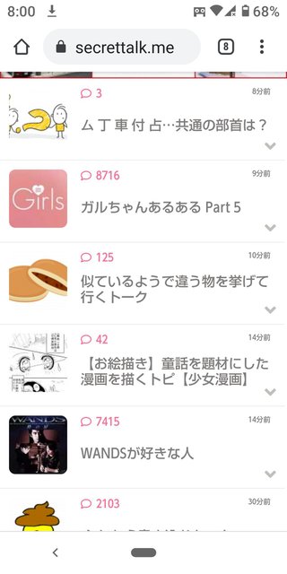 ★○○埋めクイズ★part2