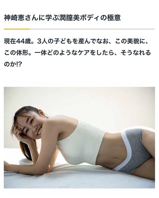 長谷川京子どうした？？？？