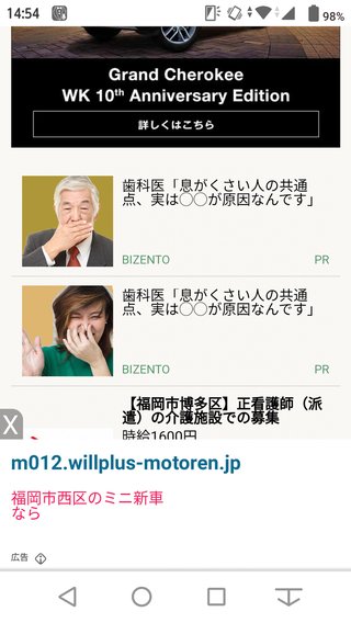 吉川ひなの　毒親の搾取、子供を一切洗わない・おむつなし育児　著書で半生を赤裸々告白