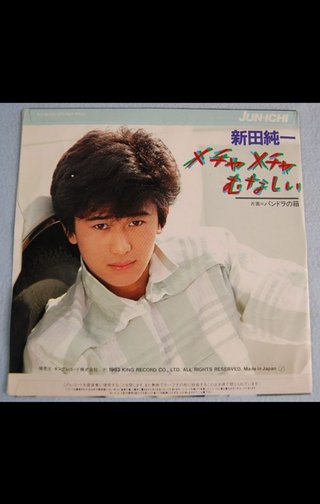 近藤真彦　ジャニーズ事務所退所