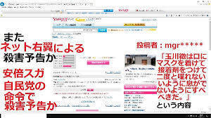 名古屋入管で死亡のスリランカ女性 不適切対応か