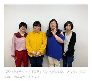 ＴＢＳ【坂上&指原のつぶれない店】日曜 夜８時