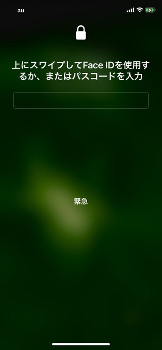 *至急*iPhoneのパスコード