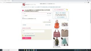 海上自衛隊の官舎で母親が子ども二人殺害　これは日本　韓国じゃないよ　安倍スガ自民党支持者さん