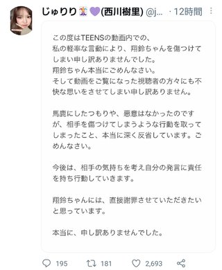 【Abema TV】今日好き語ろう【恋愛リアリティー】