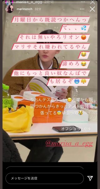 【Abema TV】今日好き語ろう【恋愛リアリティー】