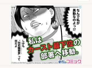 ご近所さんに言えない苦情を書き込むトピ