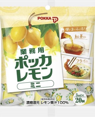 ｻﾞ!世界仰天ﾆｭｰｽ【総合ﾄﾋﾟ】