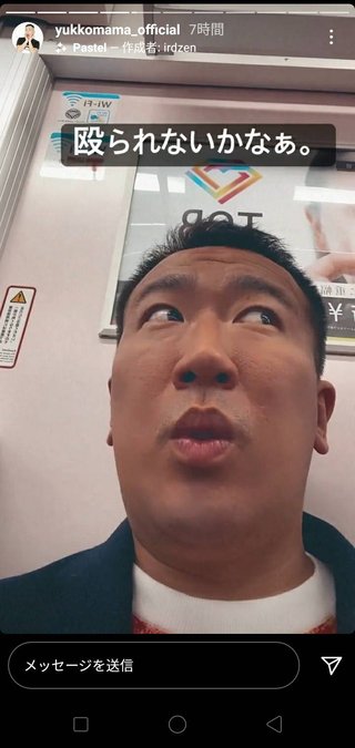 都内の人はマスク無しで電車に乗るの