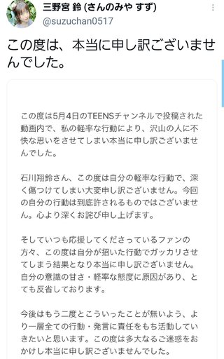 【Abema TV】今日好き語ろう【恋愛リアリティー】