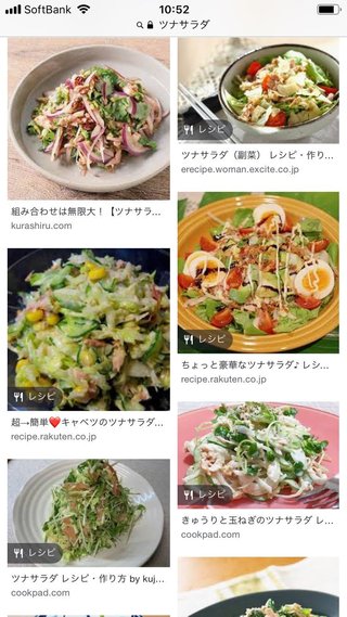 サラダうどんって作るのめんどくさいよ