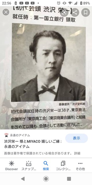 ＮＨＫ大河ドラマ【青天を衝け】毎週日曜