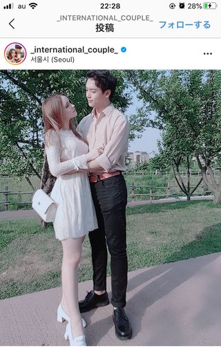 ロシア人女性「韓国人彼氏に出会い世界が変わった。早く結婚したい」ﾊﾟｼｬ