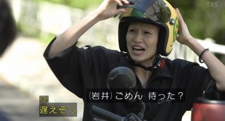 ＴＢＳ【ドラゴン桜】日曜午後９時