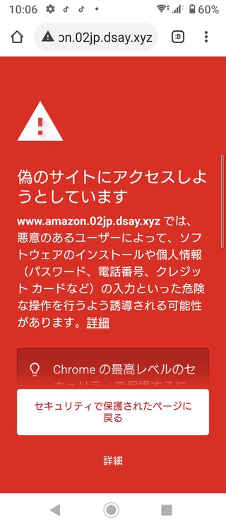 至急！教えて下さい！