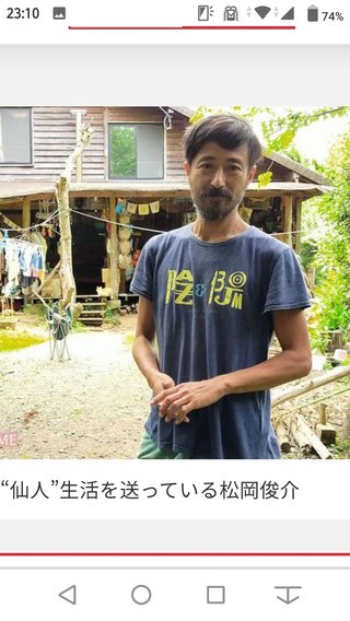 吉川ひなの　毒親の搾取、子供を一切洗わない・おむつなし育児　著書で半生を赤裸々告白