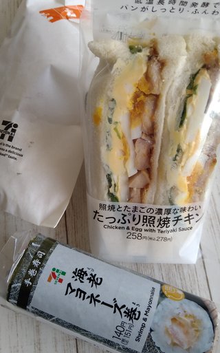 イエーイひとりお昼ごはん