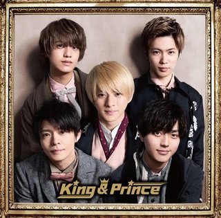 ジャニーズアイドルは「B型禁止」