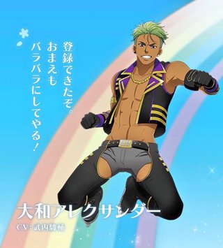 何この服…流行ってるの？