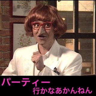 日本医師会中川会長がパーティーに参加していた