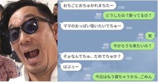コブクロ黒田俊介の所属事務所が謝罪　『週刊文春』で“不倫相手が自殺未遂”と報道