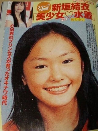 新垣結衣と星野源が結婚