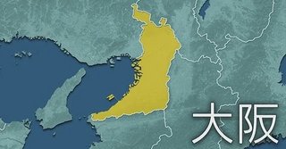 大阪の100万人あたりの新規死亡者数がインドをなまら上回る「まるで姨捨山」