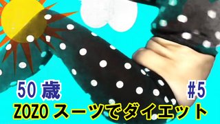 50歳162cm.58kg痩せたい！