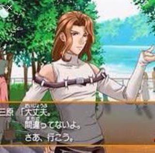 何この服…流行ってるの？