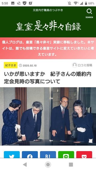 KK 「納采の儀の費用が“払えない」　秋篠宮家がご負担する案が浮上していた！