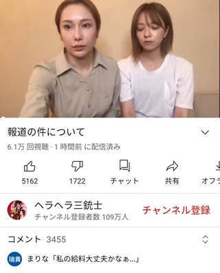 超人気YouTuber31名が緊急事態宣言下に“自粛破りの大パーティ”「深夜3時まで泥酔カラオケ