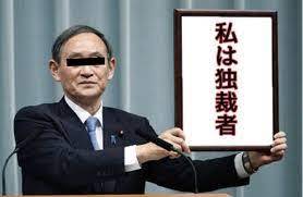 内村航平｢五輪がなくなれば死ぬかもしれない。」と国民を脅迫