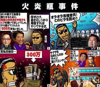 天皇も安倍スガ自民党による五輪強行に懸念。同意見の立憲民主党をこき下ろすCBC/TBSのゴゴスマ