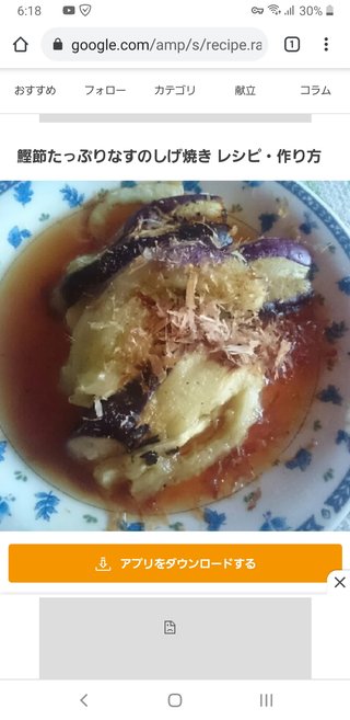 一回の夕飯作りでフライパン2回使う人って馬鹿ですよね？